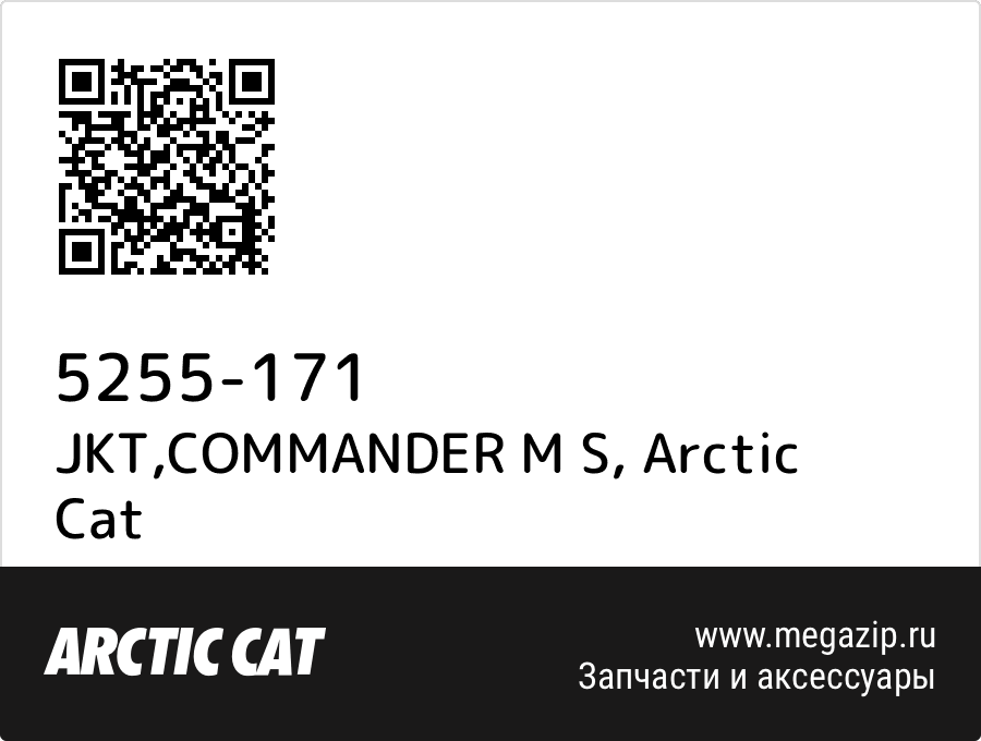 

JKT,COMMANDER M S Arctic Cat 5255-171