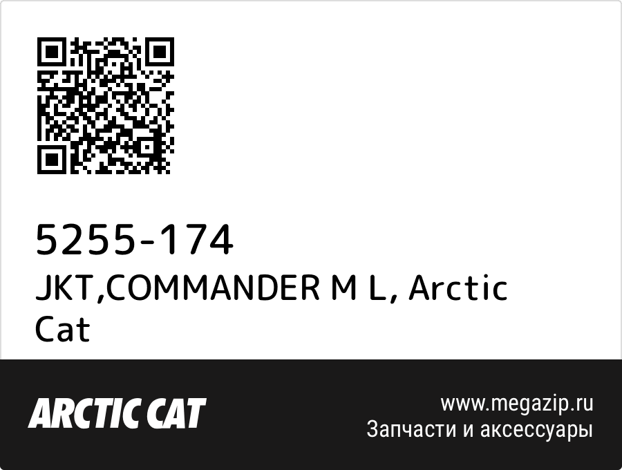 

JKT,COMMANDER M L Arctic Cat 5255-174