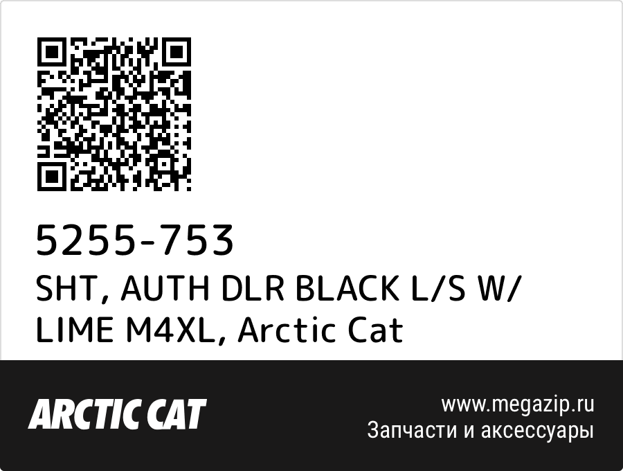 

SHT, AUTH DLR BLACK L/S W/ LIME M4XL Arctic Cat 5255-753