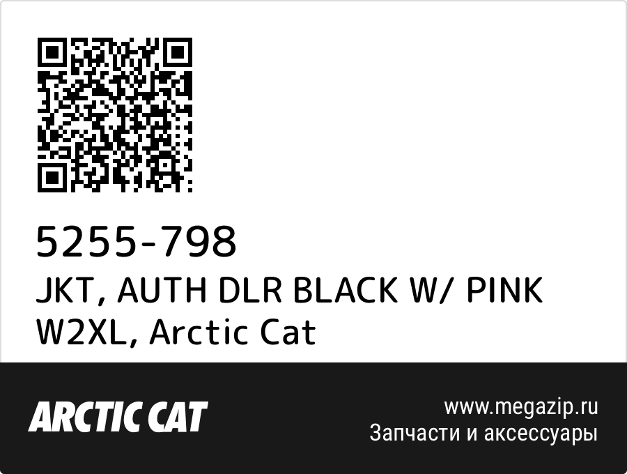 

JKT, AUTH DLR BLACK W/ PINK W2XL Arctic Cat 5255-798