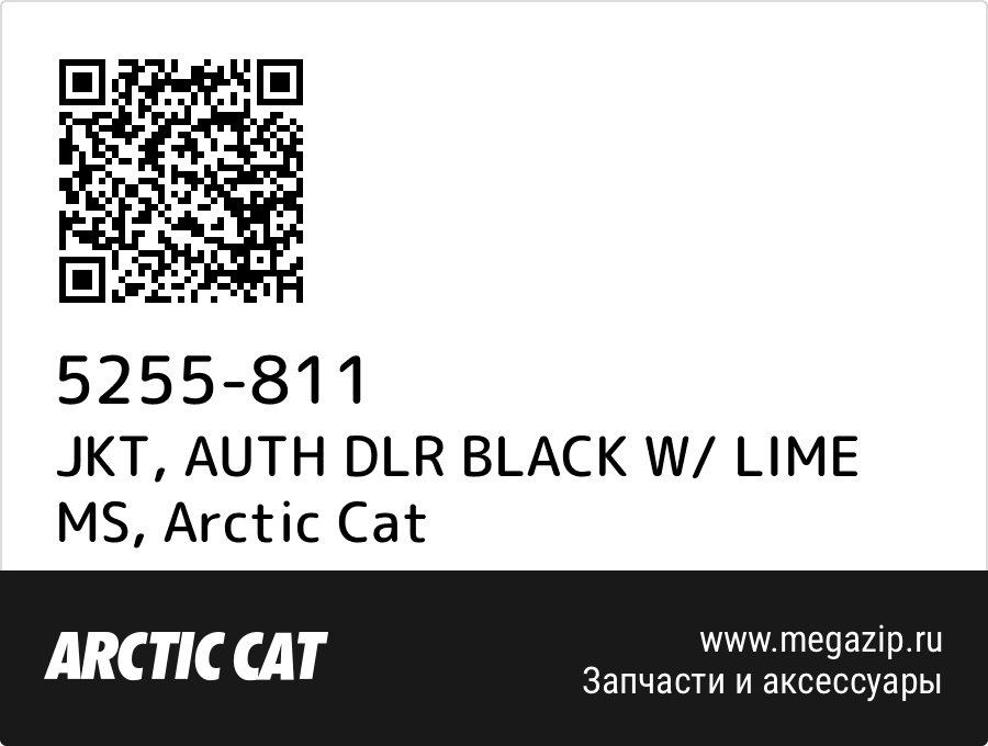 

JKT, AUTH DLR BLACK W/ LIME MS Arctic Cat 5255-811