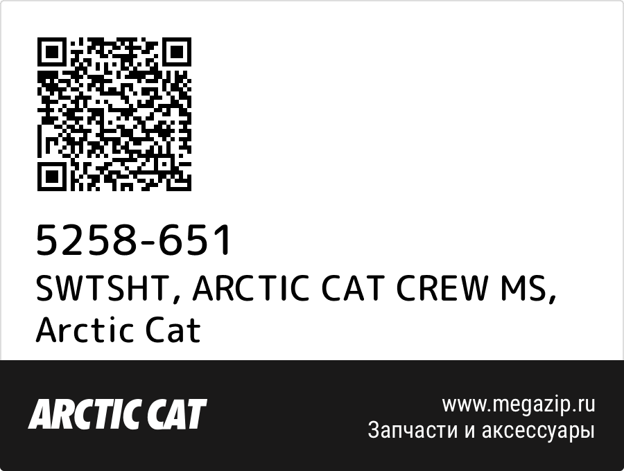 

SWTSHT, ARCTIC CAT CREW MS Arctic Cat 5258-651