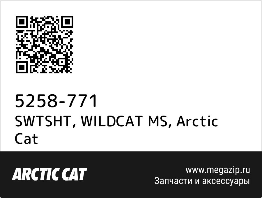 

SWTSHT, WILDCAT MS Arctic Cat 5258-771