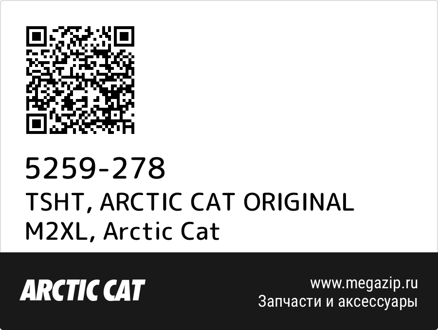 

TSHT, ARCTIC CAT ORIGINAL M2XL Arctic Cat 5259-278