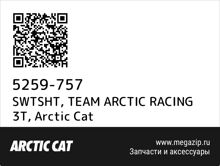 

SWTSHT, TEAM ARCTIC RACING 3T Arctic Cat 5259-757