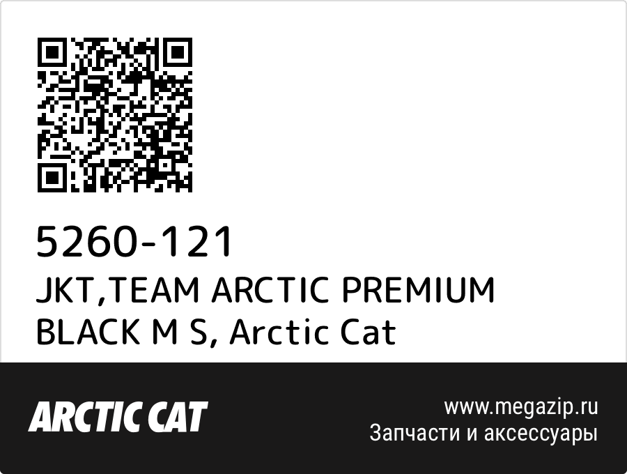 

JKT,TEAM ARCTIC PREMIUM BLACK M S Arctic Cat 5260-121