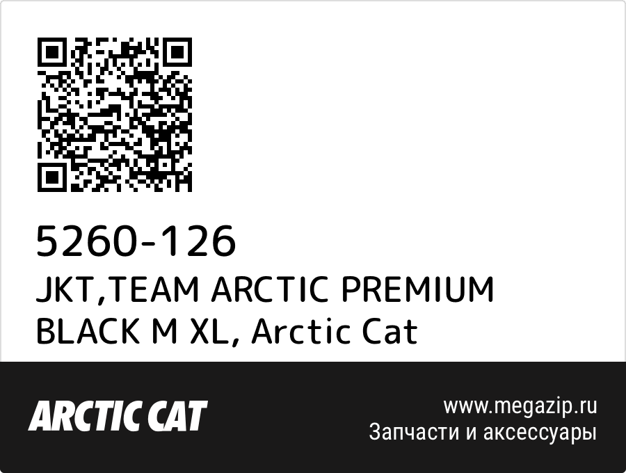 

JKT,TEAM ARCTIC PREMIUM BLACK M XL Arctic Cat 5260-126