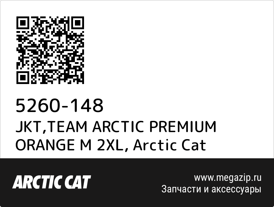 

JKT,TEAM ARCTIC PREMIUM ORANGE M 2XL Arctic Cat 5260-148