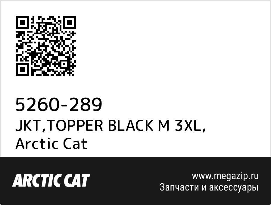 

JKT,TOPPER BLACK M 3XL Arctic Cat 5260-289