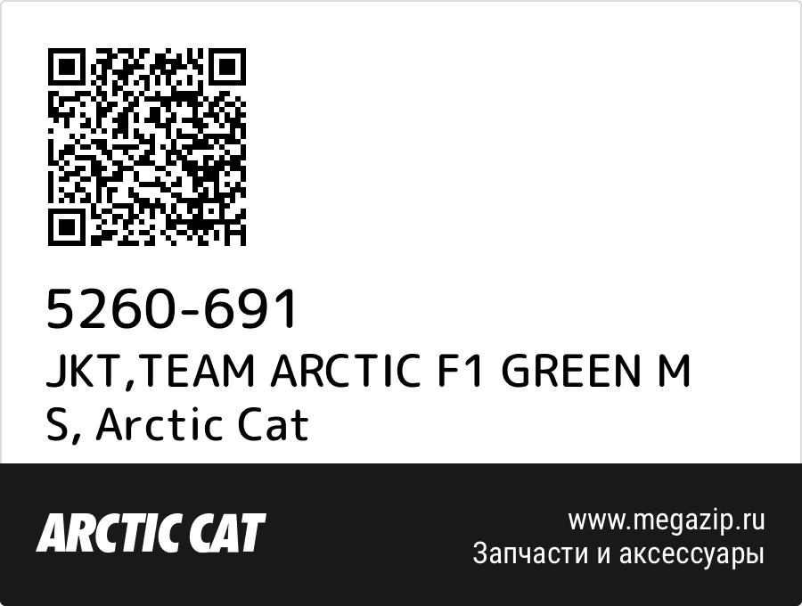 

JKT,TEAM ARCTIC F1 GREEN M S Arctic Cat 5260-691