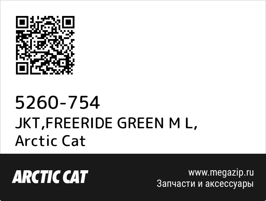 

JKT,FREERIDE GREEN M L Arctic Cat 5260-754