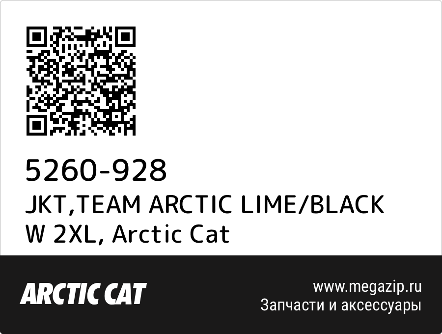

JKT,TEAM ARCTIC LIME/BLACK W 2XL Arctic Cat 5260-928