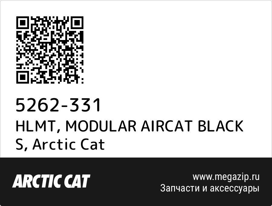 

HLMT, MODULAR AIRCAT BLACK S Arctic Cat 5262-331