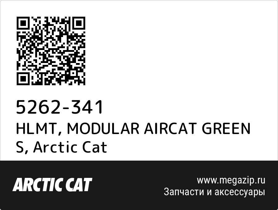 

HLMT, MODULAR AIRCAT GREEN S Arctic Cat 5262-341
