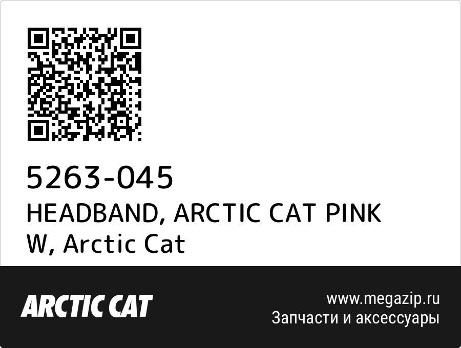 

HEADBAND, ARCTIC CAT PINK W Arctic Cat 5263-045