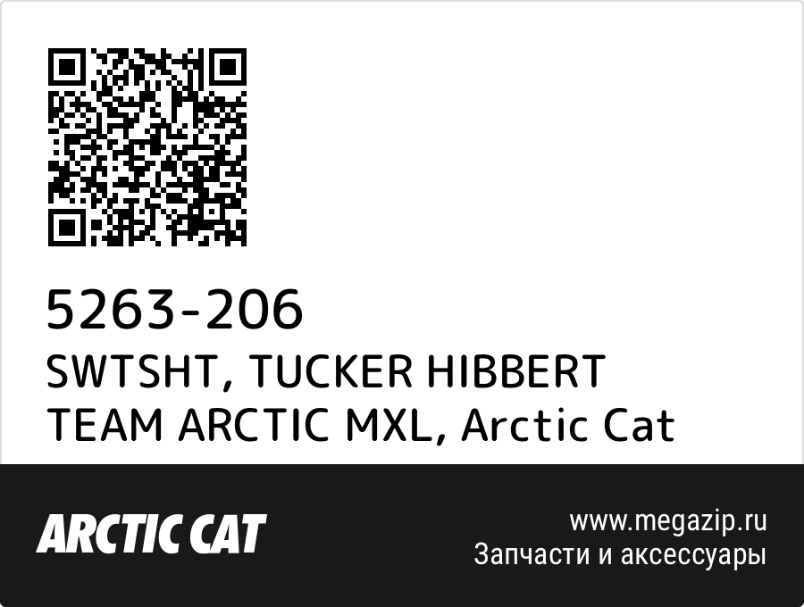 

SWTSHT, TUCKER HIBBERT TEAM ARCTIC MXL Arctic Cat 5263-206