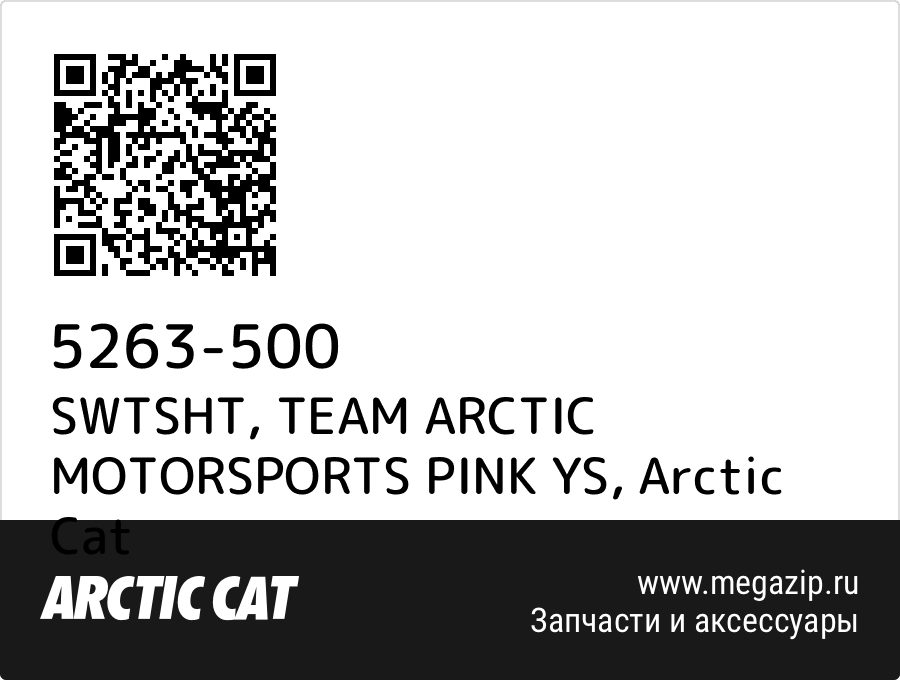 

SWTSHT, TEAM ARCTIC MOTORSPORTS PINK YS Arctic Cat 5263-500