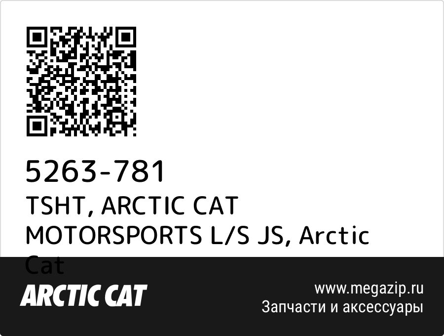 

TSHT, ARCTIC CAT MOTORSPORTS L/S JS Arctic Cat 5263-781