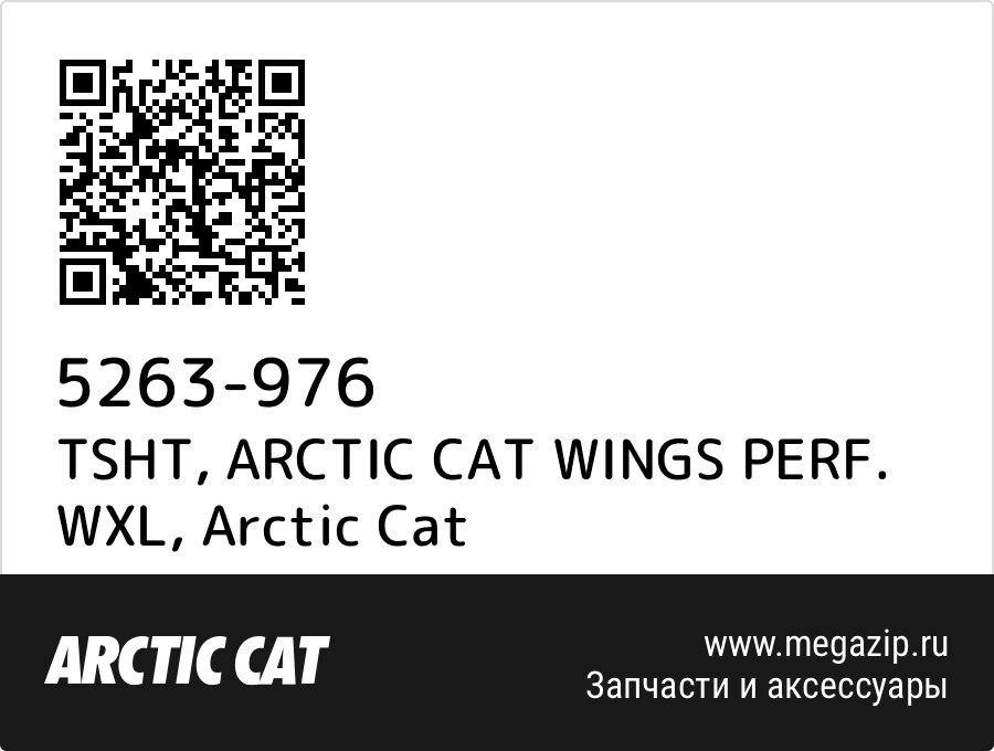 

TSHT, ARCTIC CAT WINGS PERF. WXL Arctic Cat 5263-976