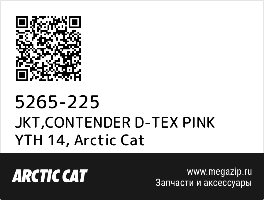 

JKT,CONTENDER D-TEX PINK YTH 14 Arctic Cat 5265-225