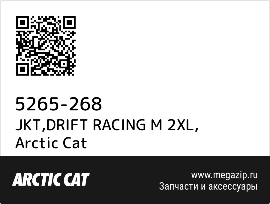 

JKT,DRIFT RACING M 2XL Arctic Cat 5265-268