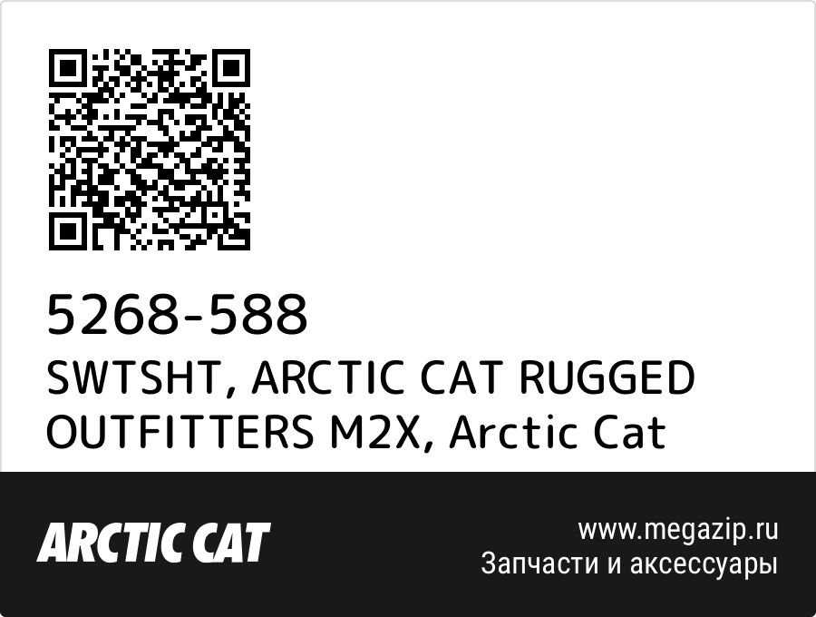 

SWTSHT, ARCTIC CAT RUGGED OUTFITTERS M2X Arctic Cat 5268-588