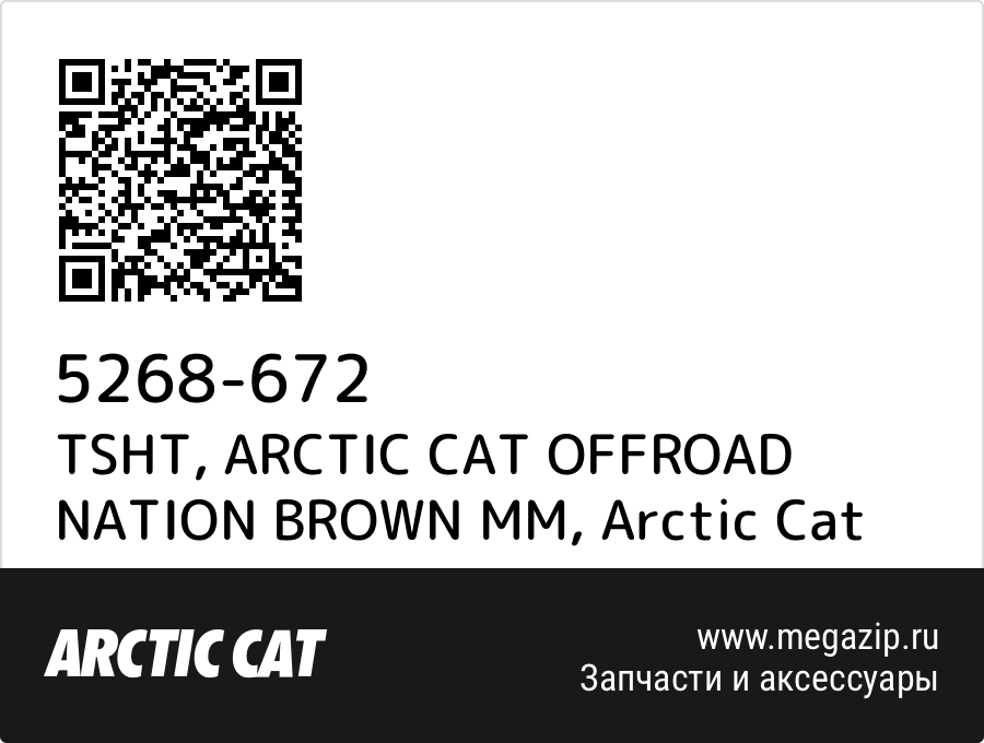 

TSHT, ARCTIC CAT OFFROAD NATION BROWN MM Arctic Cat 5268-672