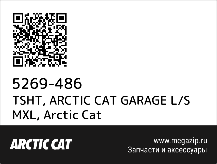 

TSHT, ARCTIC CAT GARAGE L/S MXL Arctic Cat 5269-486