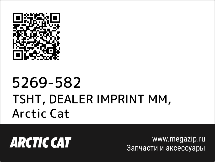 

TSHT, DEALER IMPRINT MM Arctic Cat 5269-582