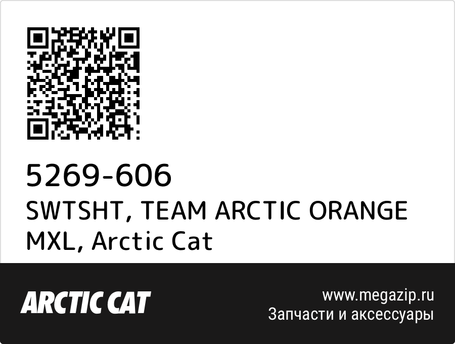 

SWTSHT, TEAM ARCTIC ORANGE MXL Arctic Cat 5269-606