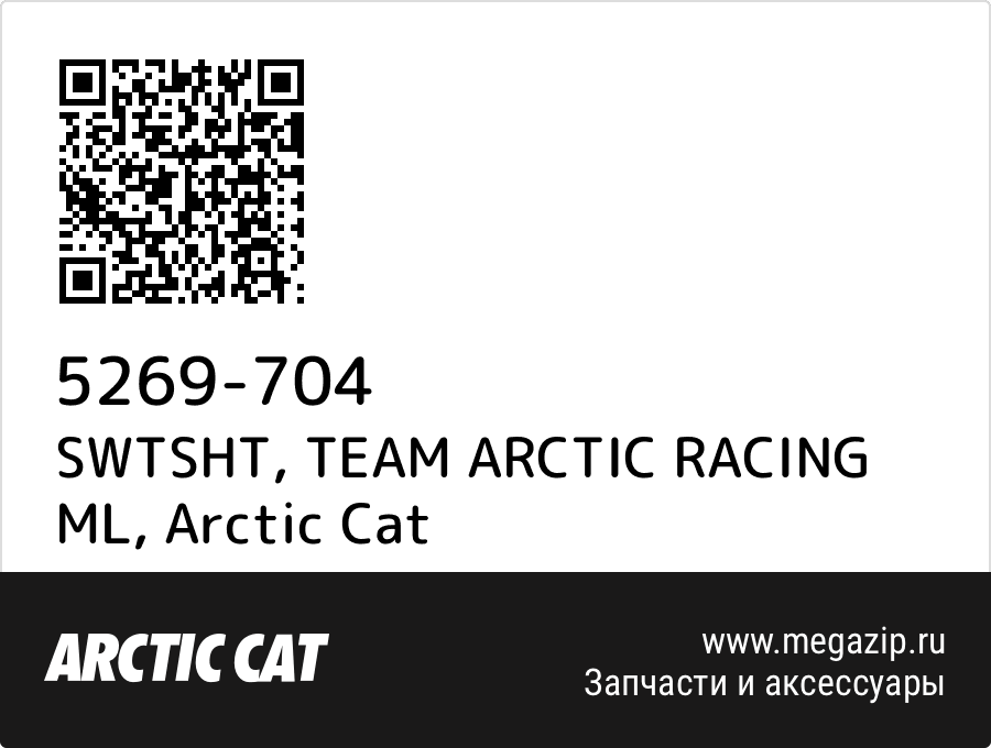 

SWTSHT, TEAM ARCTIC RACING ML Arctic Cat 5269-704