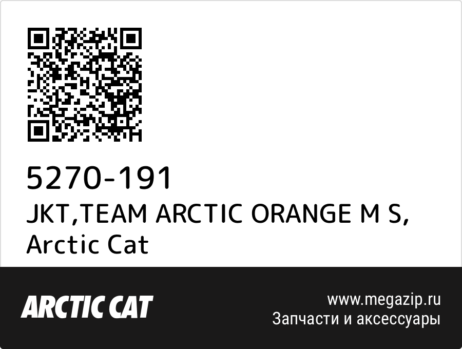 

JKT,TEAM ARCTIC ORANGE M S Arctic Cat 5270-191