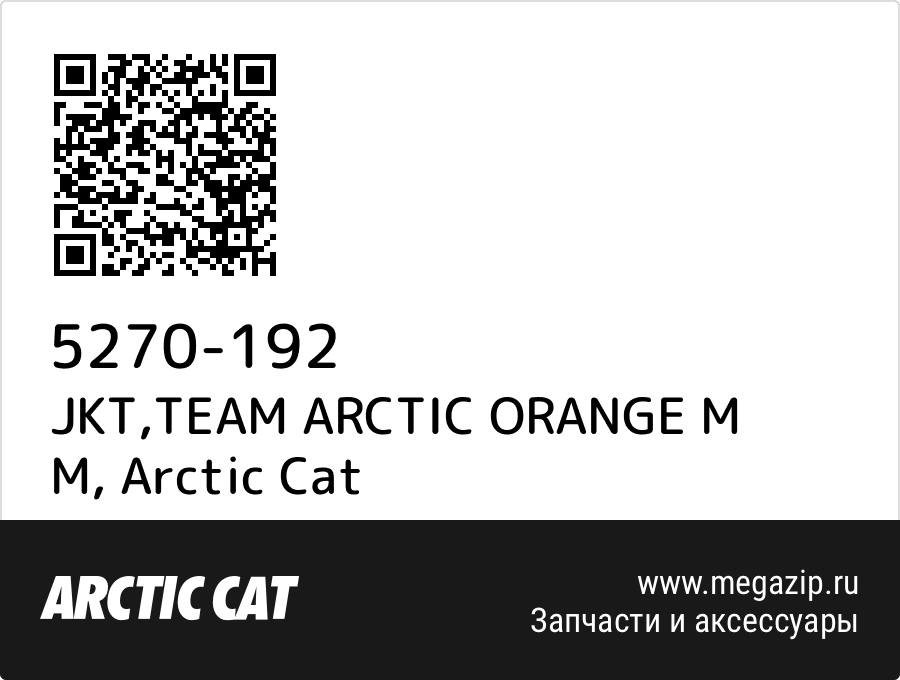 

JKT,TEAM ARCTIC ORANGE M M Arctic Cat 5270-192