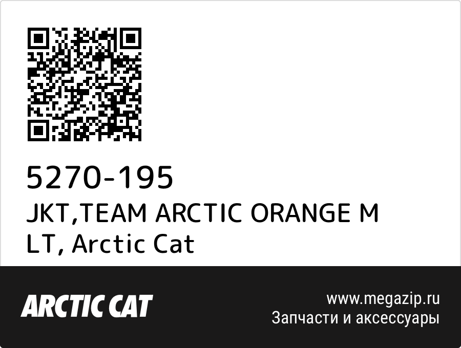 

JKT,TEAM ARCTIC ORANGE M LT Arctic Cat 5270-195