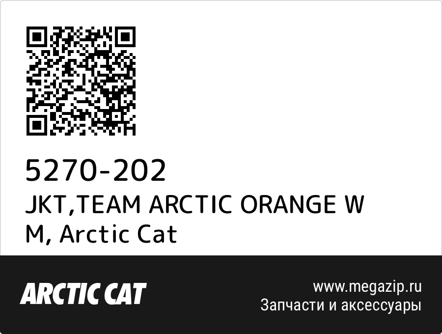 

JKT,TEAM ARCTIC ORANGE W M Arctic Cat 5270-202