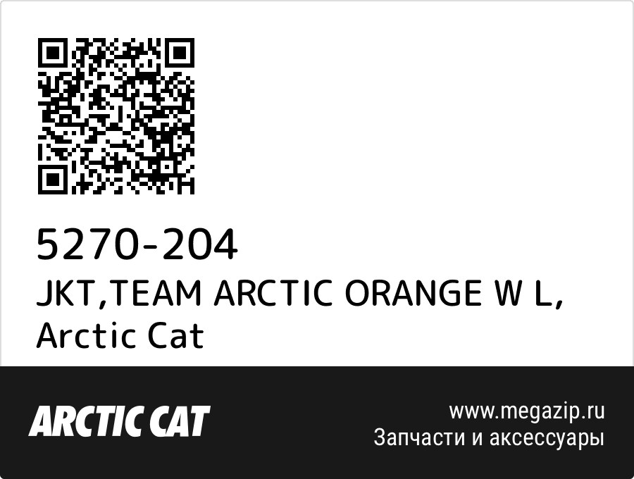 

JKT,TEAM ARCTIC ORANGE W L Arctic Cat 5270-204