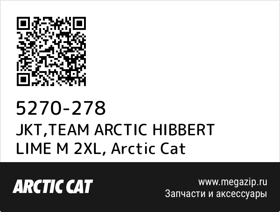 

JKT,TEAM ARCTIC HIBBERT LIME M 2XL Arctic Cat 5270-278