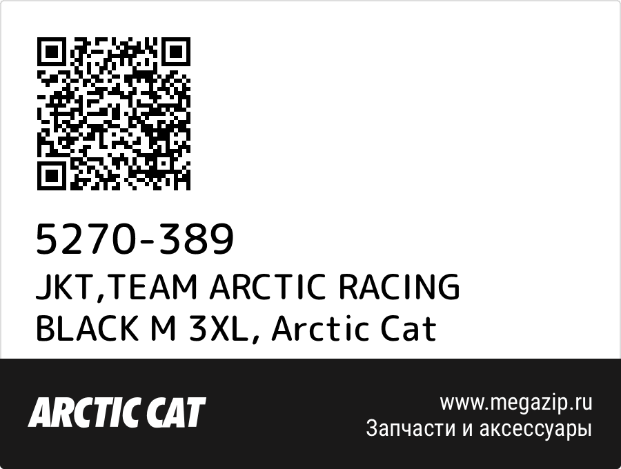 

JKT,TEAM ARCTIC RACING BLACK M 3XL Arctic Cat 5270-389