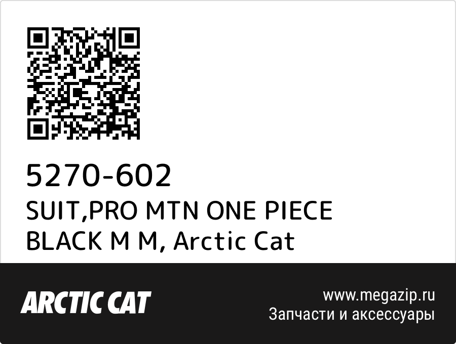 

SUIT,PRO MTN ONE PIECE BLACK M M Arctic Cat 5270-602