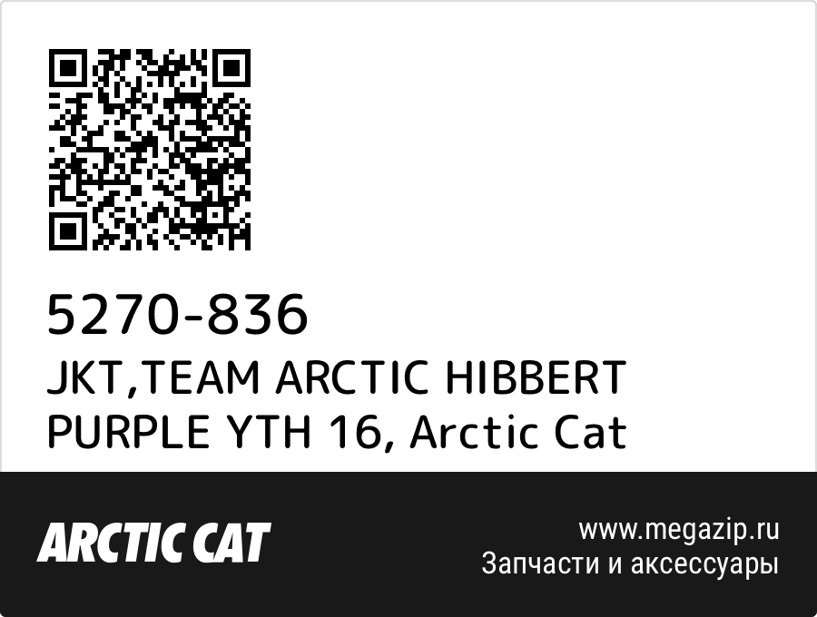 

JKT,TEAM ARCTIC HIBBERT PURPLE YTH 16 Arctic Cat 5270-836