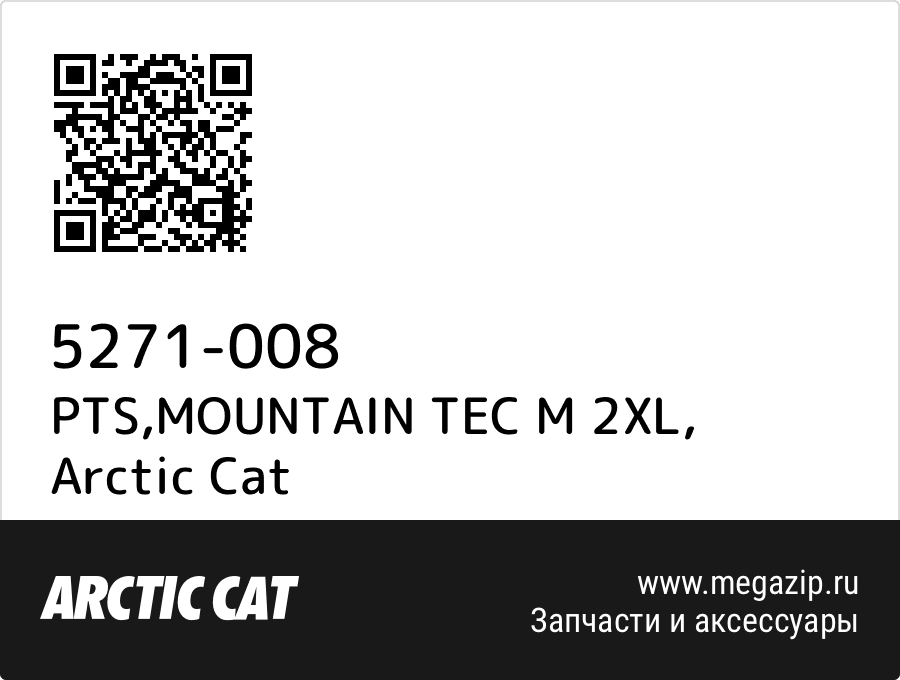 

PTS,MOUNTAIN TEC M 2XL Arctic Cat 5271-008