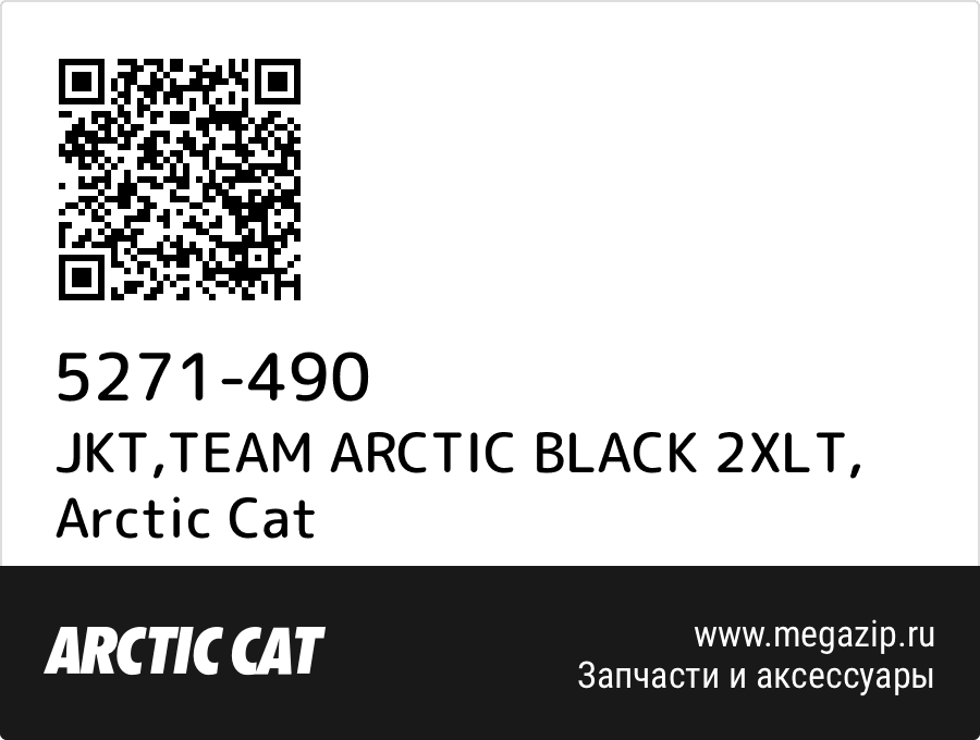 

JKT,TEAM ARCTIC BLACK 2XLT Arctic Cat 5271-490