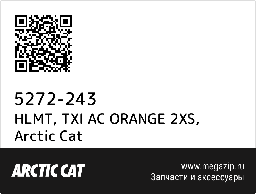 

HLMT, TXI AC ORANGE 2XS Arctic Cat 5272-243