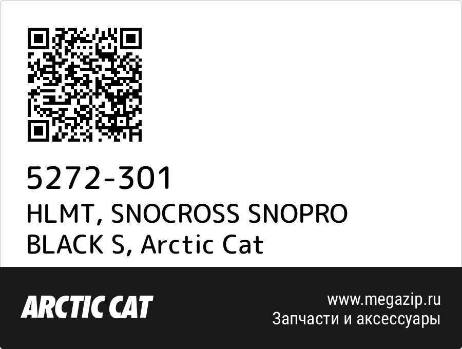 

HLMT, SNOCROSS SNOPRO BLACK S Arctic Cat 5272-301