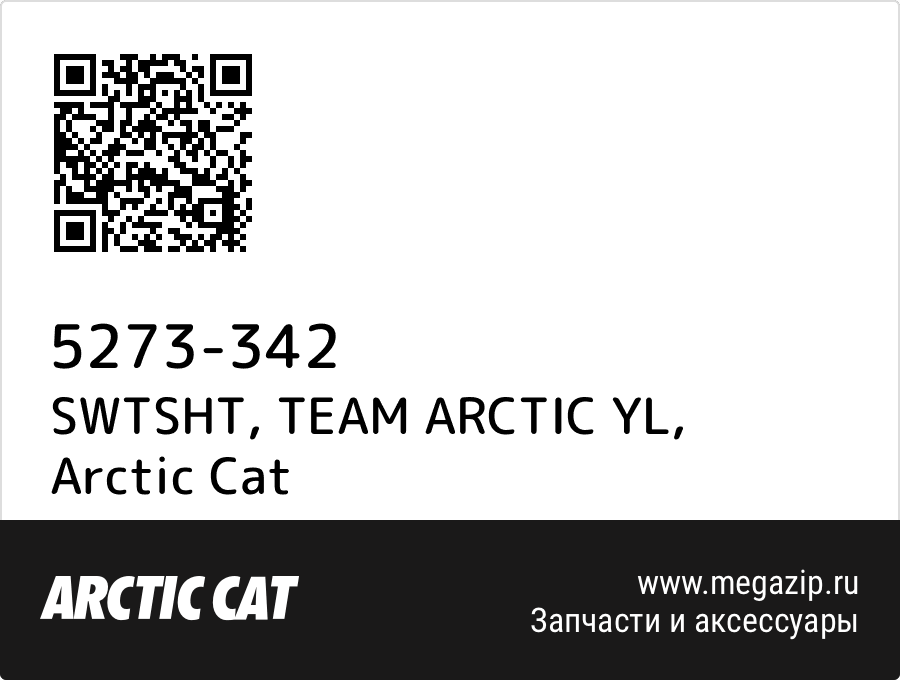 

SWTSHT, TEAM ARCTIC YL Arctic Cat 5273-342