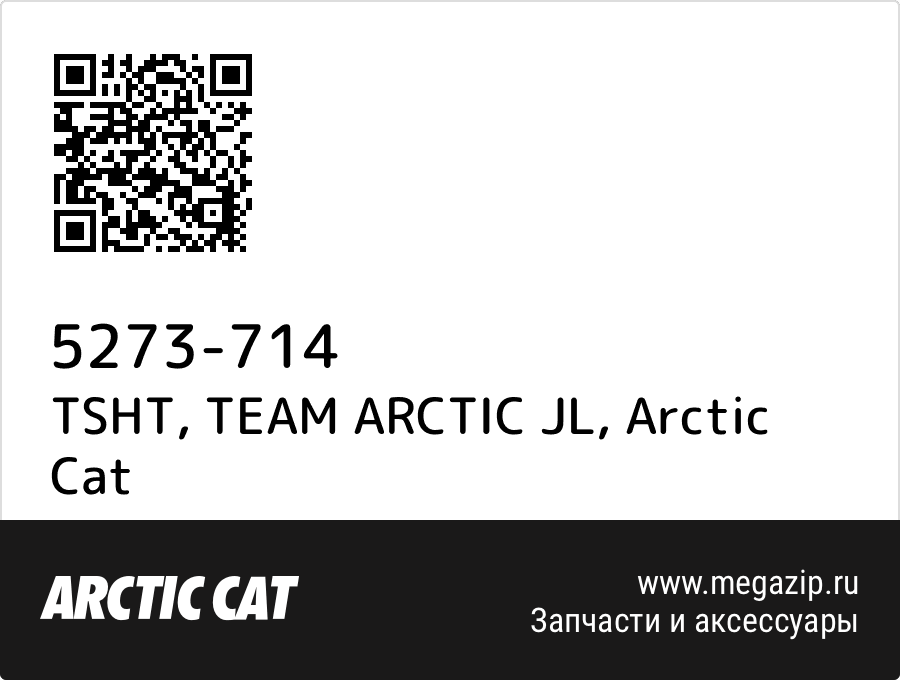 

TSHT, TEAM ARCTIC JL Arctic Cat 5273-714