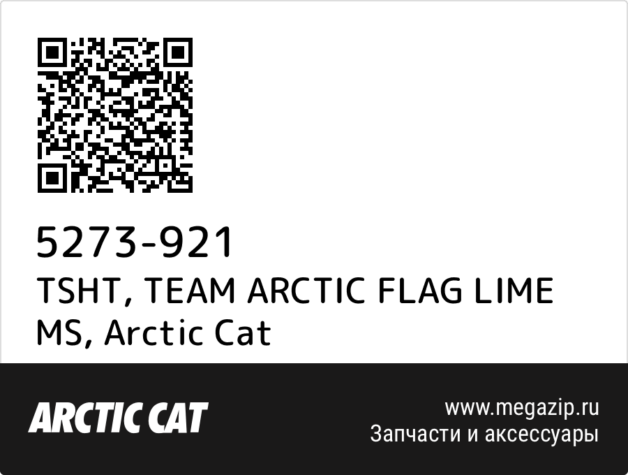 

TSHT, TEAM ARCTIC FLAG LIME MS Arctic Cat 5273-921