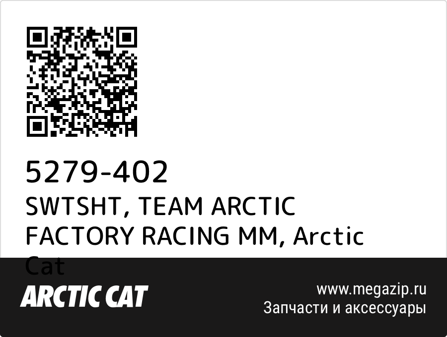 

SWTSHT, TEAM ARCTIC FACTORY RACING MM Arctic Cat 5279-402