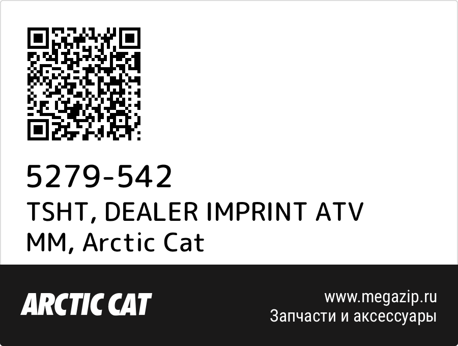 

TSHT, DEALER IMPRINT ATV MM Arctic Cat 5279-542