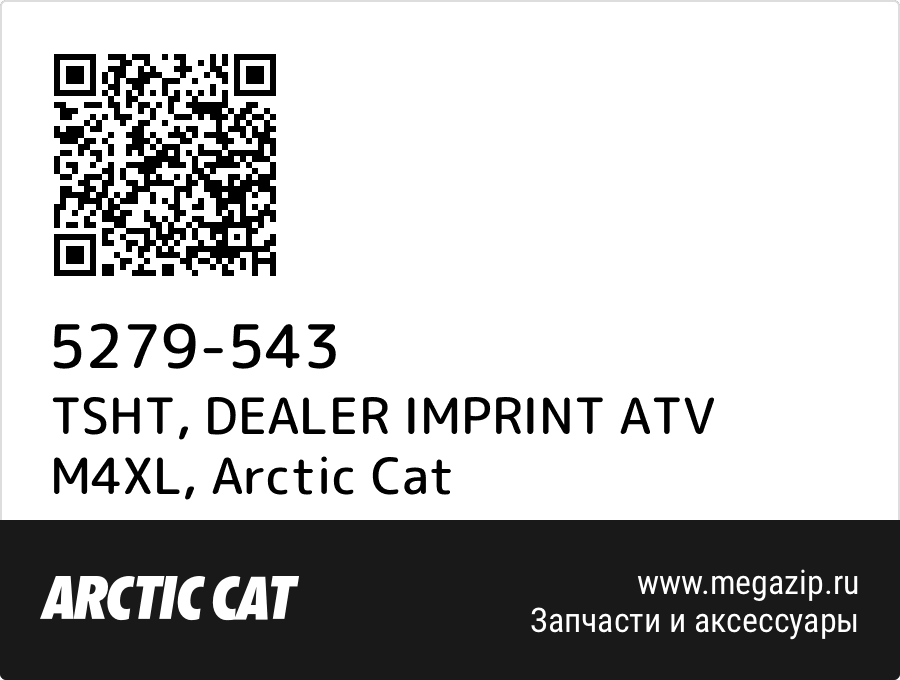 

TSHT, DEALER IMPRINT ATV M4XL Arctic Cat 5279-543